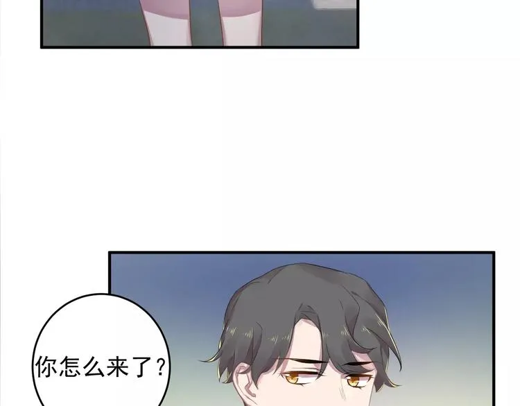 第13话 一晚见两人？ 第59页