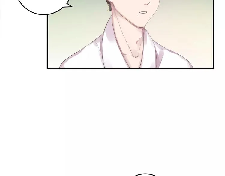 第13话 一晚见两人？ 第60页