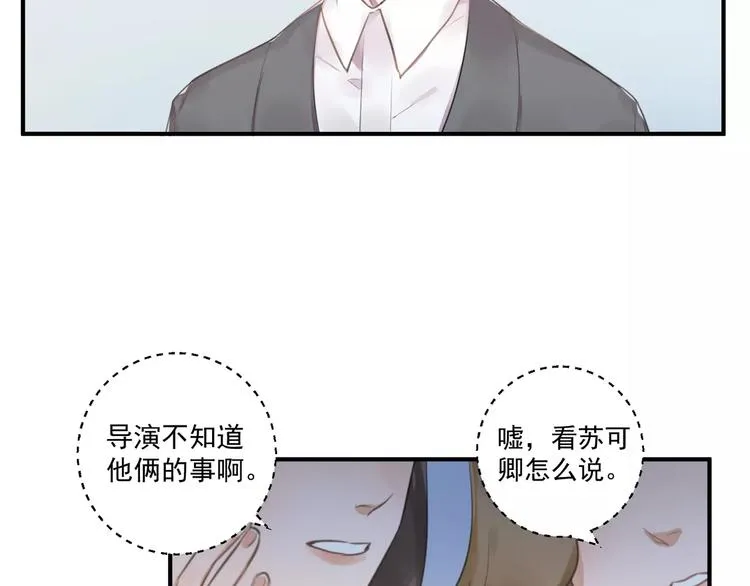 第12话 通话 第9页
