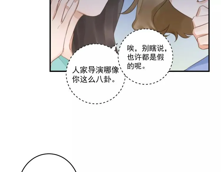 第12话 通话 第10页