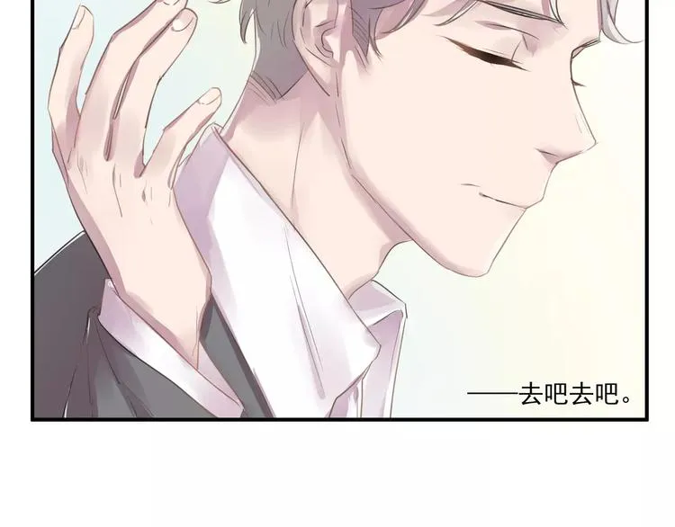 第12话 通话 第18页