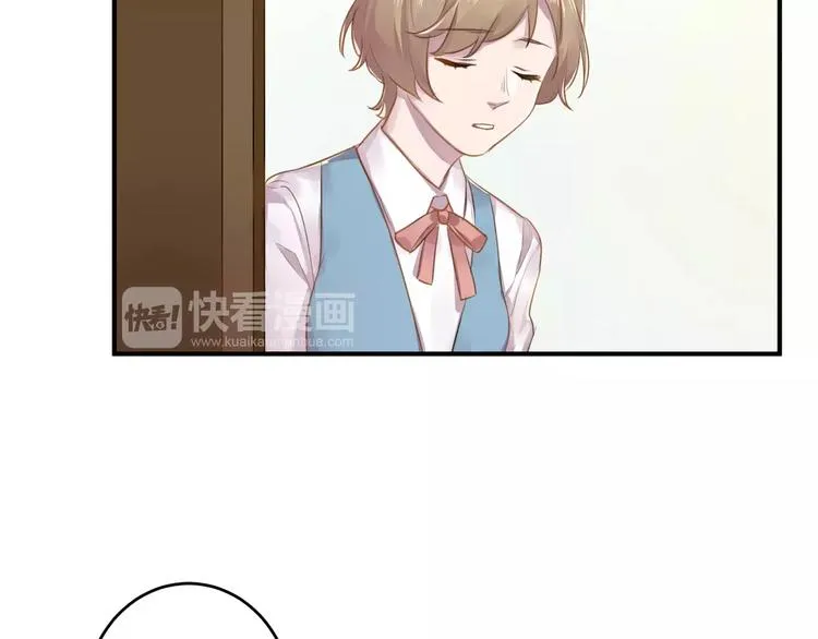 第12话 通话 第22页