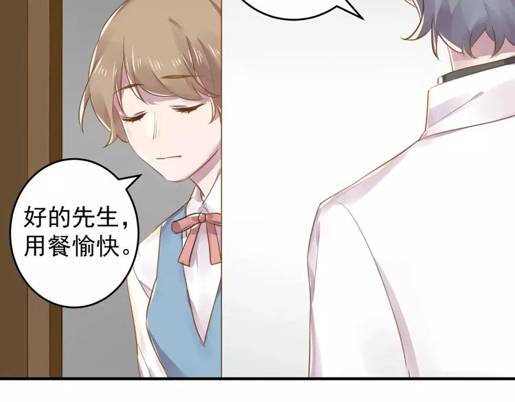 第12话 通话 第28页
