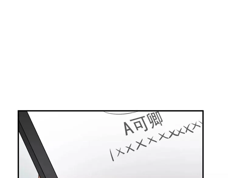 第12话 通话 第41页