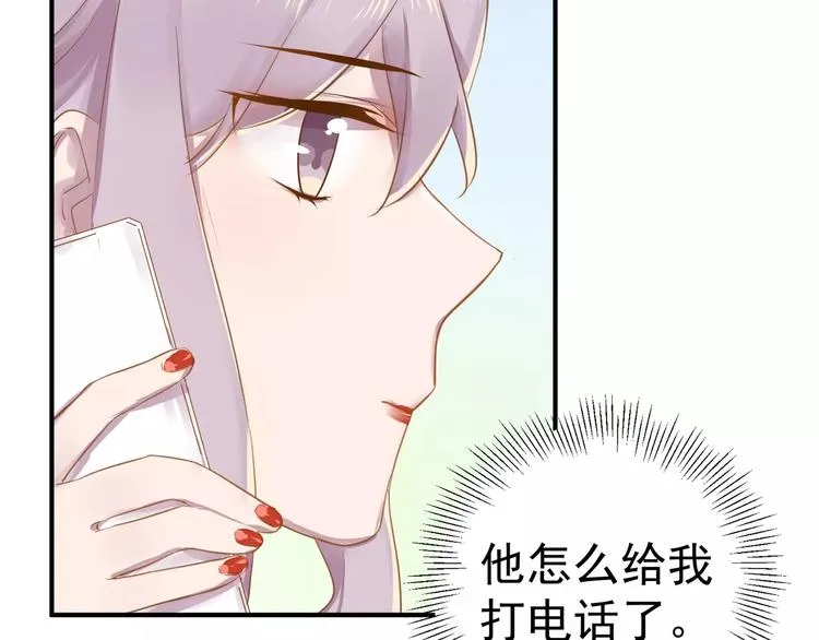 第12话 通话 第49页