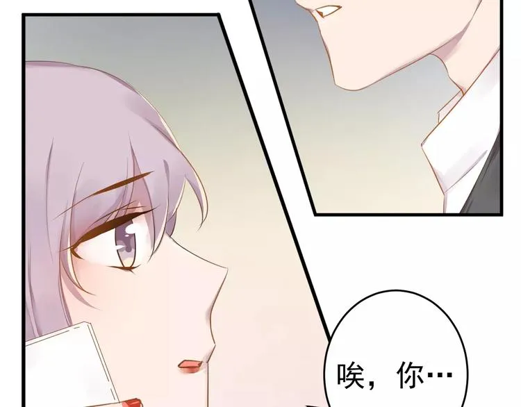 第12话 通话 第53页