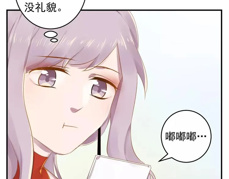 第12话 通话 第55页