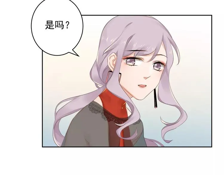 第11话 不一样的性格 第6页