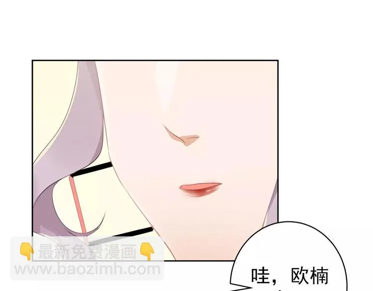 第11话 不一样的性格 第13页