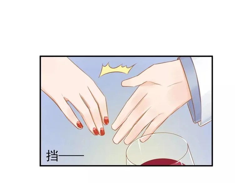 第11话 不一样的性格 第60页