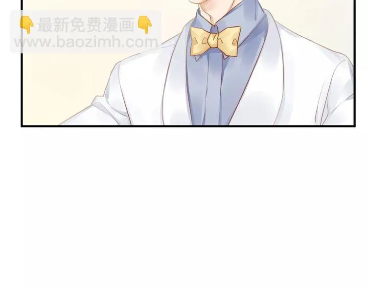 第11话 不一样的性格 第62页