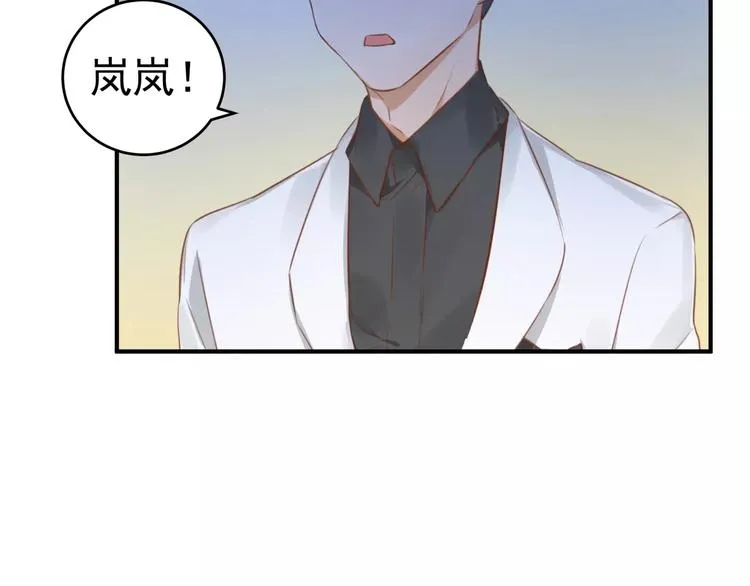 第11话 不一样的性格 第65页