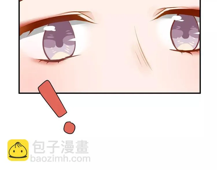 第11话 不一样的性格 第68页
