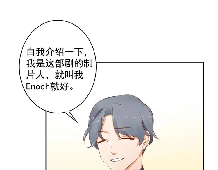 第10话 名义夫妻 第7页