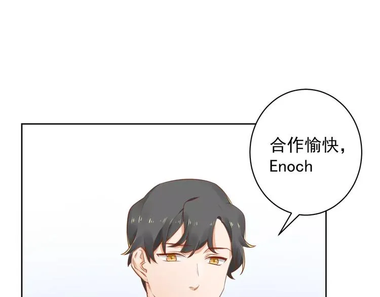 第10话 名义夫妻 第9页