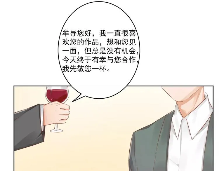第10话 名义夫妻 第13页