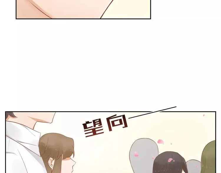 第10话 名义夫妻 第31页