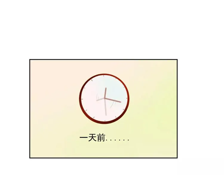第10话 名义夫妻 第36页
