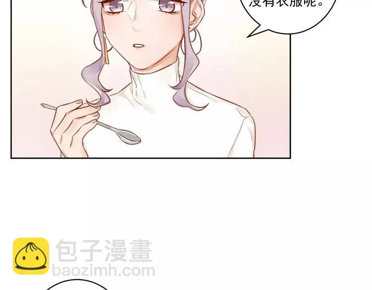 第10话 名义夫妻 第40页