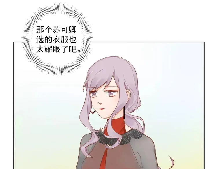 第10话 名义夫妻 第45页
