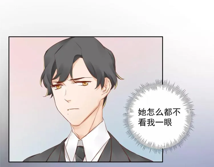 第10话 名义夫妻 第55页