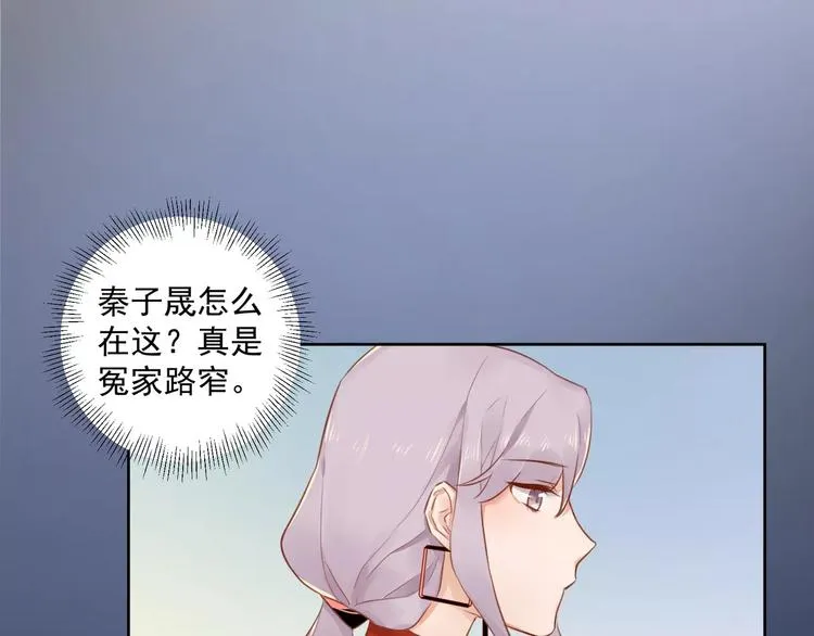 第10话 名义夫妻 第56页