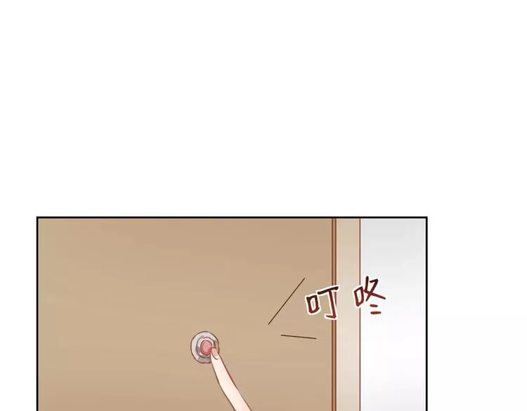 第9话 “看望” 第9页
