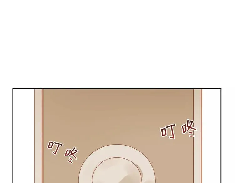 第9话 “看望” 第12页