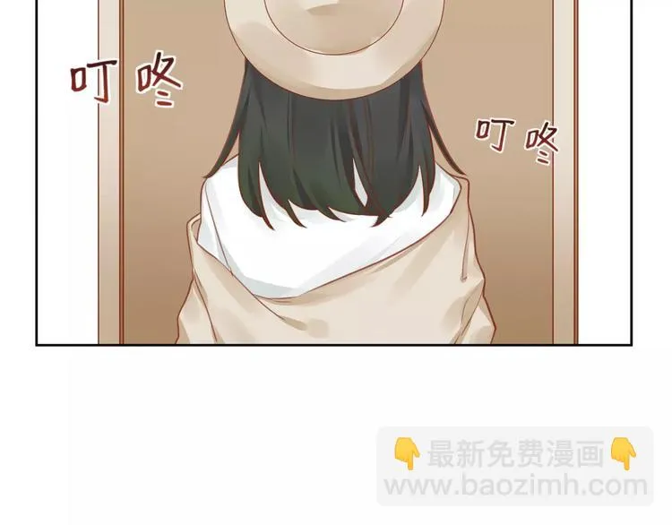 第9话 “看望” 第13页