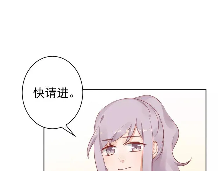 第9话 “看望” 第20页