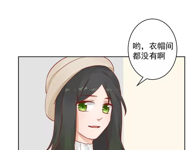 第9话 “看望” 第24页