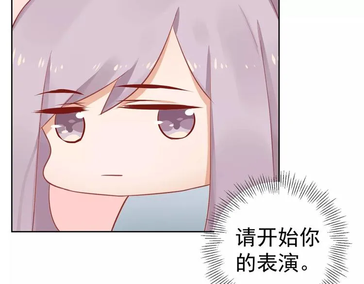 第9话 “看望” 第26页
