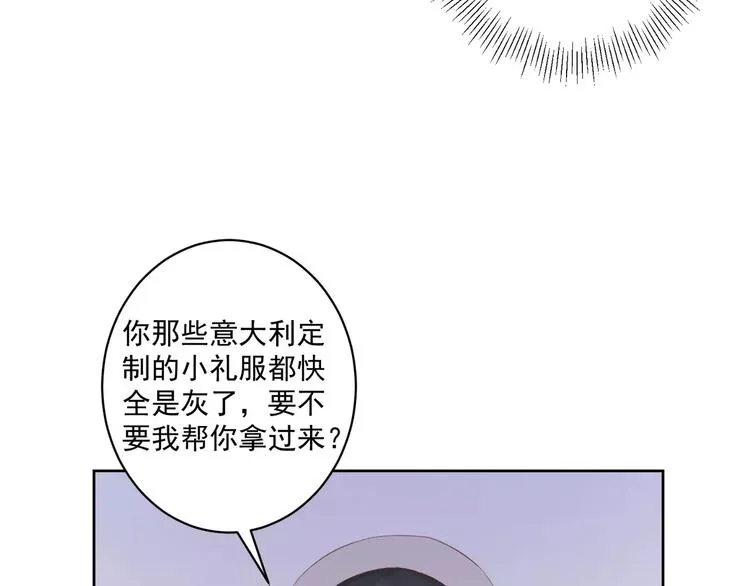 第9话 “看望” 第27页