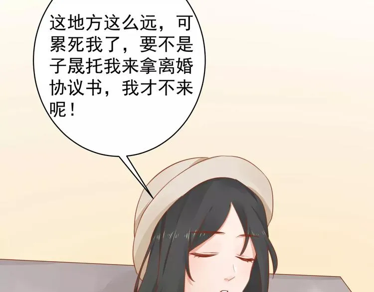 第9话 “看望” 第34页