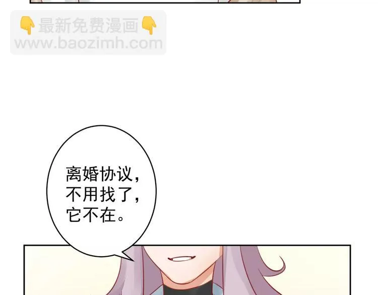 第9话 “看望” 第43页