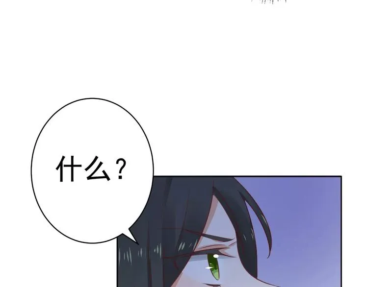 第9话 “看望” 第45页