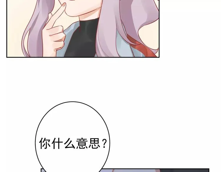 第9话 “看望” 第48页