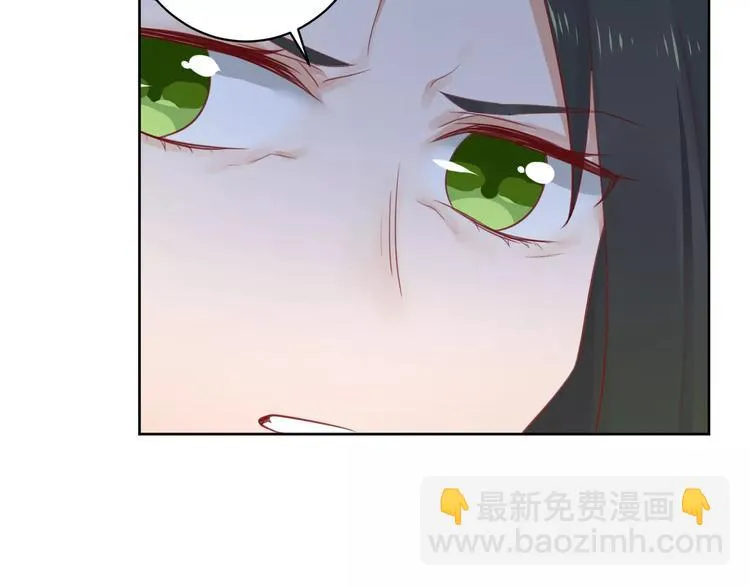 第9话 “看望” 第49页