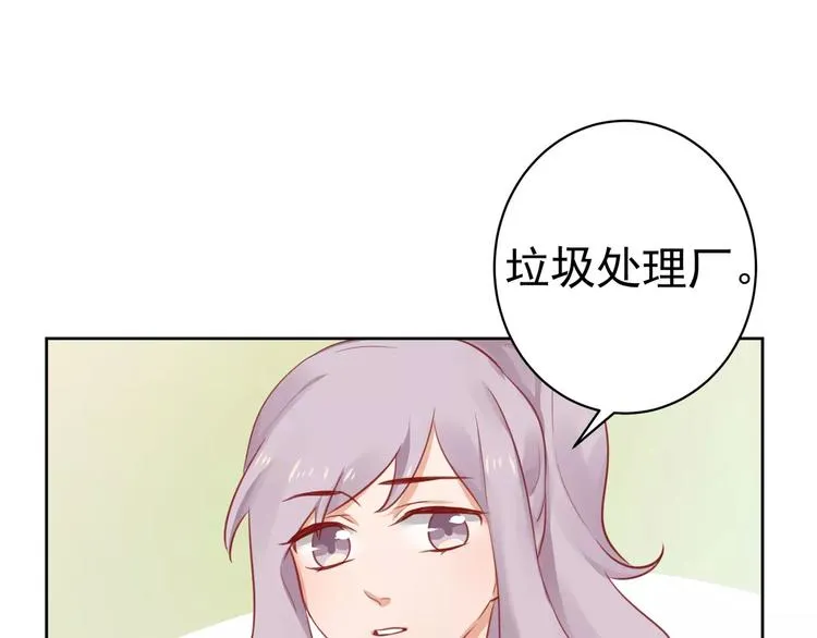 第9话 “看望” 第50页