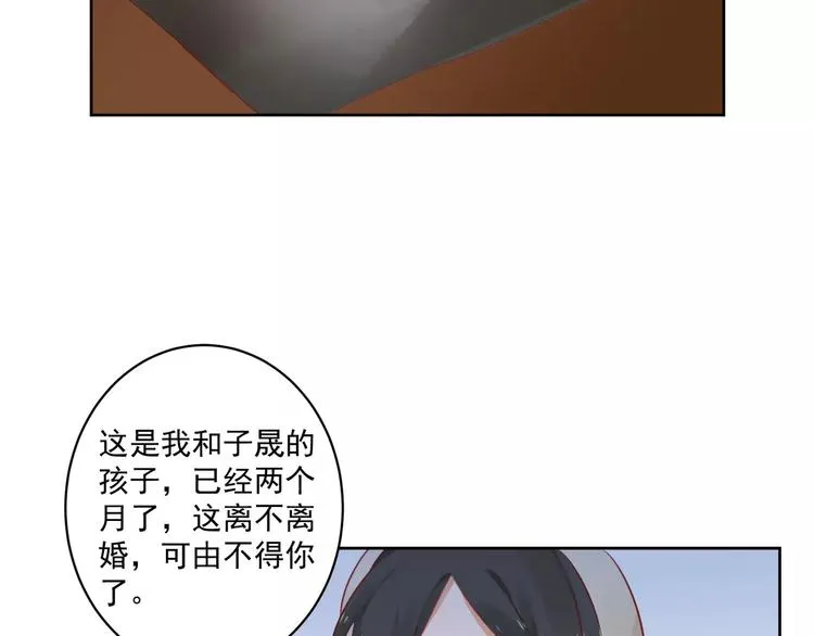 第9话 “看望” 第57页