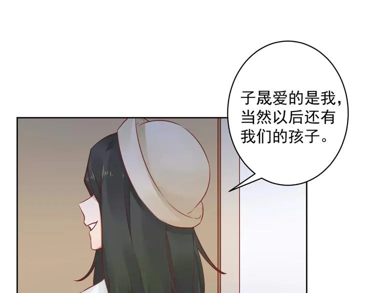 第9话 “看望” 第59页