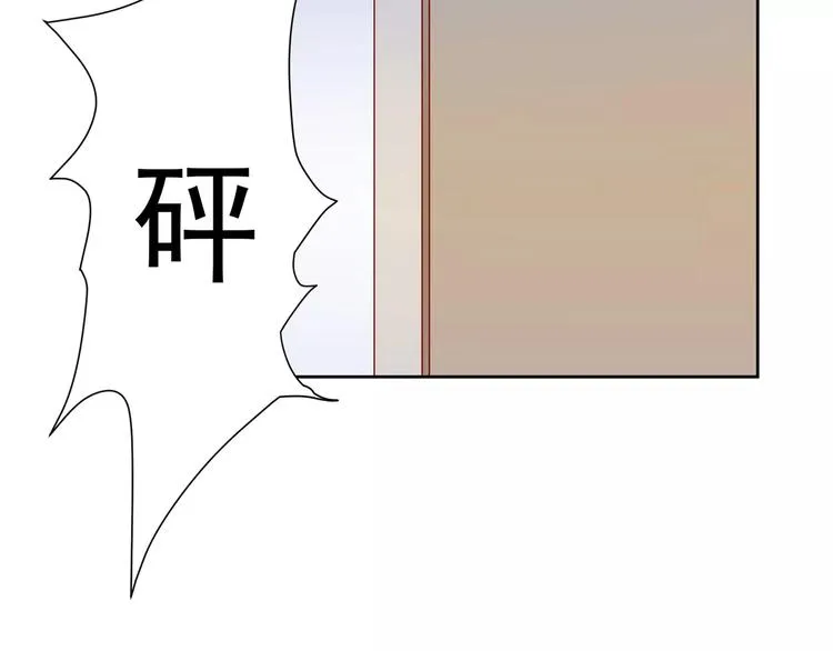 第9话 “看望” 第61页