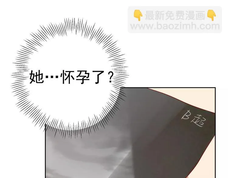 第9话 “看望” 第69页