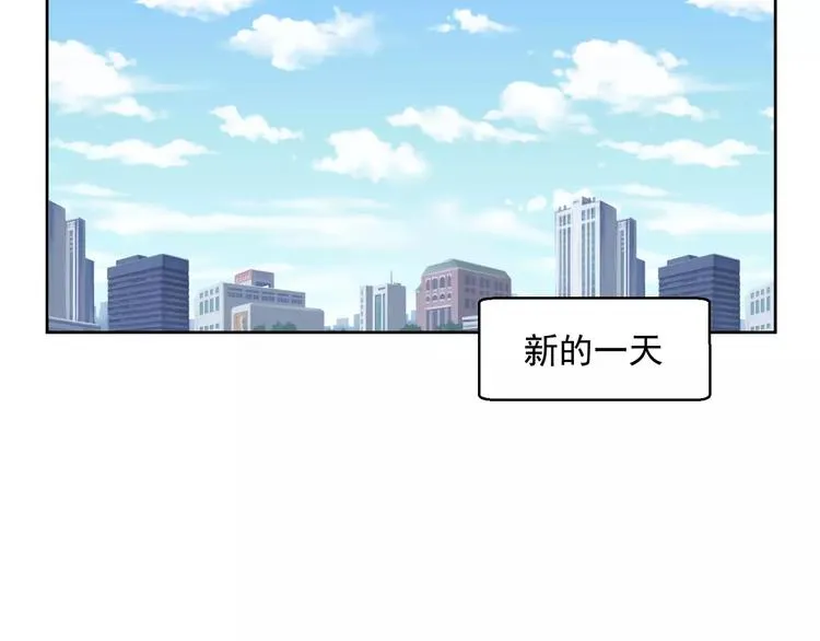 第8话 新助理是个小鲜肉？ 第5页