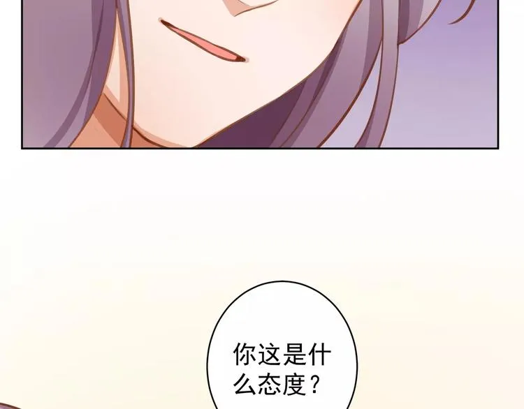 第7话 咱们走着瞧！ 第11页