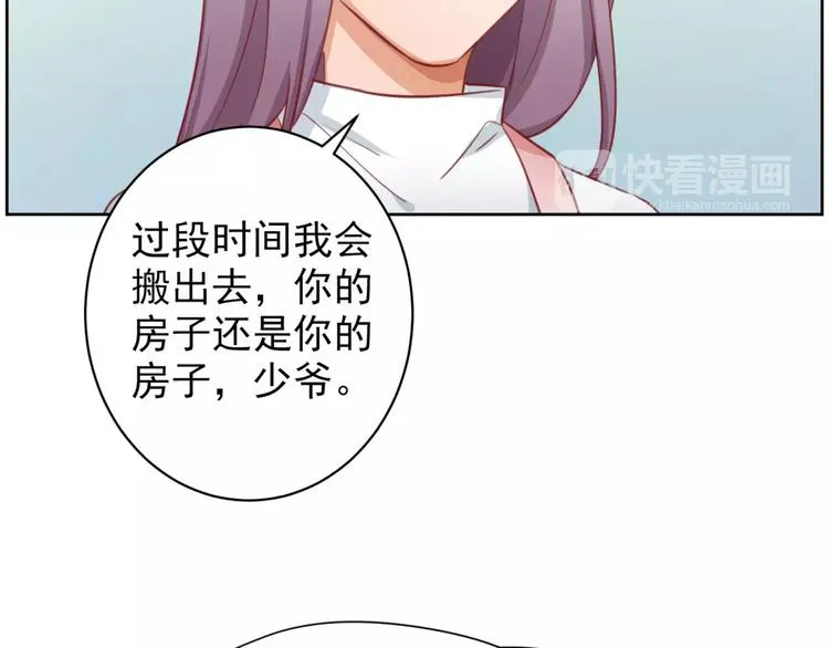 第7话 咱们走着瞧！ 第38页
