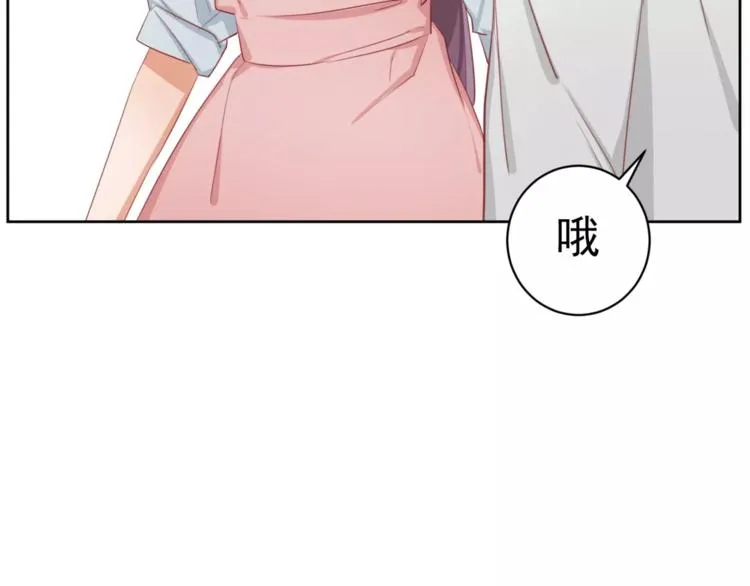 第7话 咱们走着瞧！ 第42页