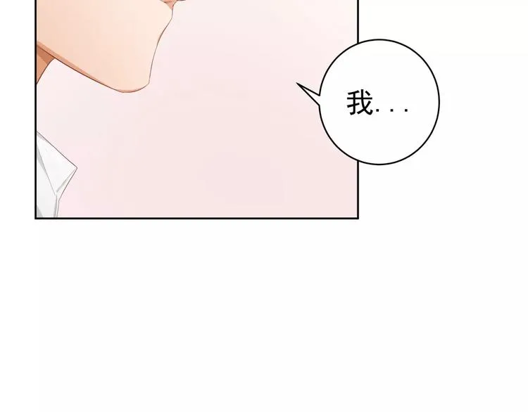 第7话 咱们走着瞧！ 第56页