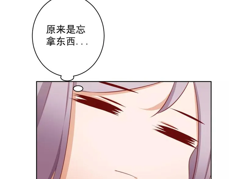 第7话 咱们走着瞧！ 第62页