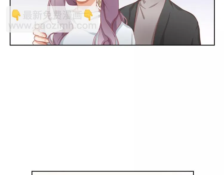 第6话 傲娇少爷 第5页